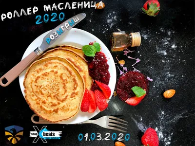 Солнечная Масленица» пройдет в Можайском городском округе 25–26 февраля.🥞  / Новости / Администрация Можайского городского округа