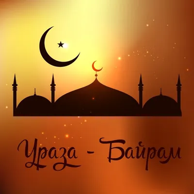 В чем глубокое значение священного Рамадана для мусульман - 15.05.2018,  Sputnik Таджикистан