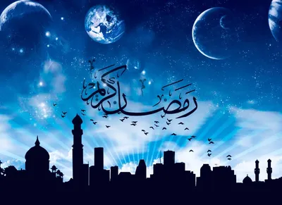 Vectorillustration рамадан карим арабской каллиграфии Ramdan со смыслом :  Щедрый месяц рамадан Иллюстрация вектора - иллюстрации насчитывающей  мечеть, иллюстрация: 180531767