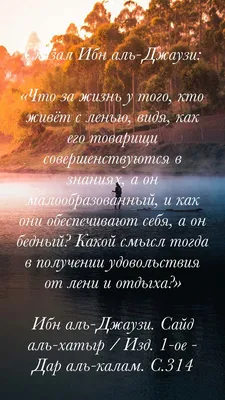 Аалия Маджид: Рамадан для биохакеров читать онлайн бесплатно