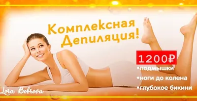 Паста - шугаринг для депиляции Carelax Silk Touch универсальная , 500г -  купить в интернет-магазине Улыбка радуги