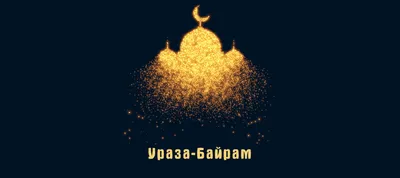 https://www.tatar-inform.ru/news/kogda-postissya-vremya-proletaet-bystro-xazrat-o-tom-kak-pravilno-derzat-urazu-5938219