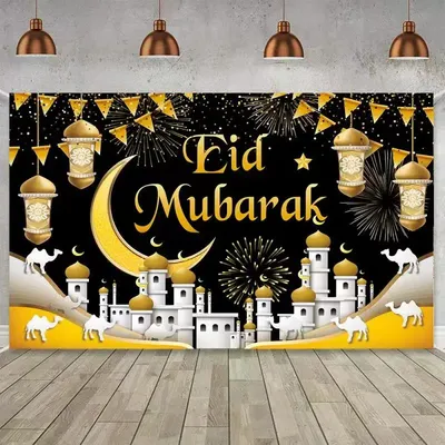 EID Мубарак фон украшения на Рамадан для дома Фон Рамадан Карим Ид Аль Адха  исламский мусульманский вечерние украшение | AliExpress