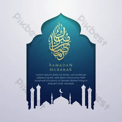 Открытка Рамадана Карима Рамадан Мубарак Перевод Happy Holy Ramadan Месяц  Векторное изображение ©abu_zeina 520766328
