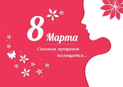 Оригинальные подарки девочкам на 8 марта