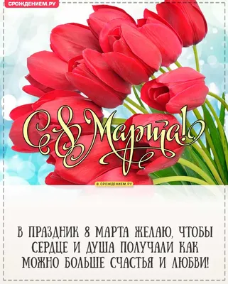 Именные шкатулки девочкам, одноклассницам на 8 марта \"З 8 березня\" (ХДФ).  Подарки в школу девочкам на 8 марта (ID#1773084061), цена: 150 ₴, купить на  Prom.ua