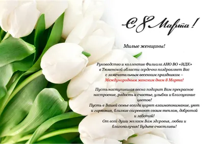 https://www.journal.zarplata.ru/stylish-postcards-for-march-8th/