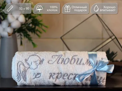 Яркая картинка с Днюхой 10 лет настоящему крестнице - С любовью,  Mine-Chips.ru