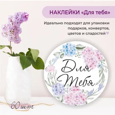 Круглая розовая фотозона с шарами на 8 марта - купить в Москве | SharFun.ru