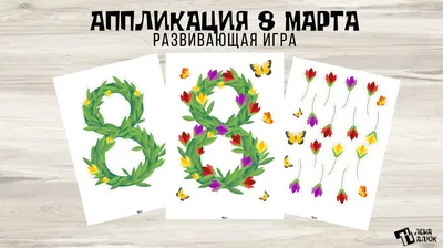 Поздравления с 8 марта – яркие открытки и слова - Апостроф