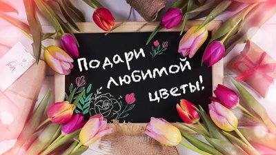 Подарочный набор на 8 марта маме любимой девушке Ежик с сердечком в  интернет-магазине Ярмарка Мастеров по цене 1900 ₽ – UOG8QBY | Подарки на 8  марта, Домодедово - доставка по России