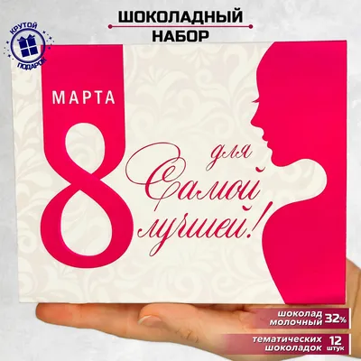 https://meta.ua/news/society/68838-krasivie-pozdravleniya-s-8-marta-2023-proza-stihi-i-otkritki/