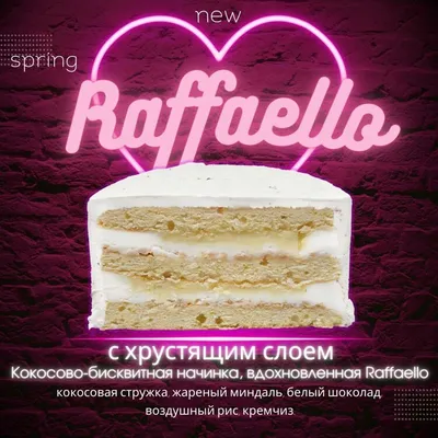 Cake to go девушке на 8 марта купить по цене 2500 руб. | Доставка по Москве  и Московской области | Интернет-магазин Bentoy