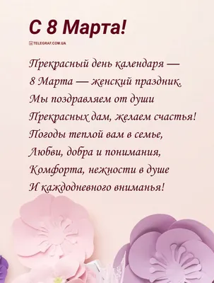 Подарок любимой маме, сюрприз открытка, сувенир женщине на день рождение, 8  марта и новый год, валентинка, мини стела - купить Сувенир по выгодной цене  в интернет-магазине OZON (499596287)