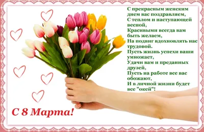 Что подарить маме на 8 Марта 🎁 лучшие идеи для подарков