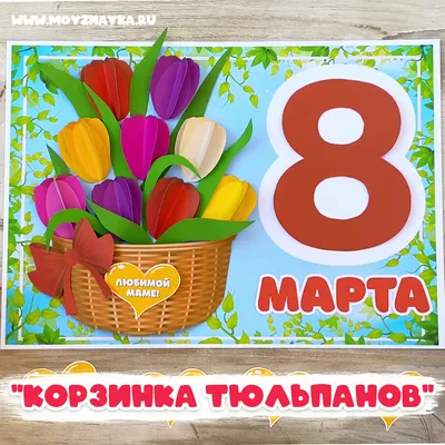 https://www.yapokupayu.ru/blogs/post/pozdravleniya-s-8-marta-mame-svoimi-slovami
