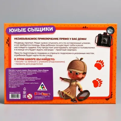Маша и Медведь монета 25 рублей мультипликация 2021 года