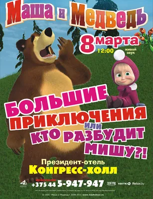 Маша и Медведь - 🌸 Сборник для девочек!🌸 Лучшие мультики про Машу 👸 -  YouTube