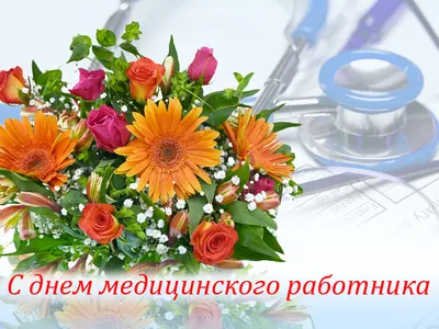 Единая Россия» поздравляет женщин с 8 марта
