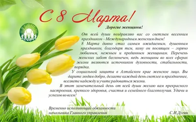 Собянин поздравил всех женщин-врачей и медсестер столицы с наступающим 8  Марта
