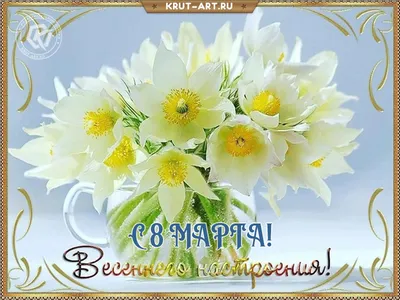 Корзина цветов \"8 марта\" купить с доставкой по Томску: цена, фото, отзывы.