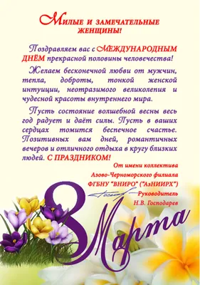 https://zvezda-gafuri.ru/news/kultura/2024-03-07/o-zhenschina-vam-imya-sovershenstvo-3673546