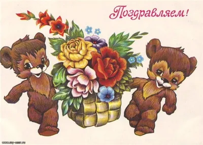 Это для тебя! - открытка №9674 рубрики Открытки с 8 марта | Desenhos fofos  de urso, Ilustração de animal bonitinho, Urso desenho animado