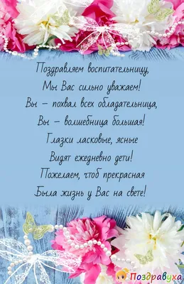 Стенгазета к 8 Марта (20 фото). Воспитателям детских садов, школьным  учителям и педагогам - Маам.ру