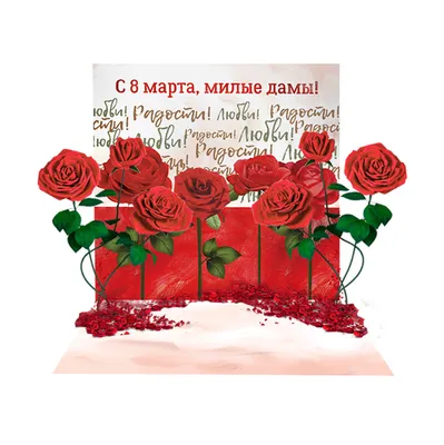 Круглый трафарет для торта - Надпись с 8 марта - купить с доставкой по  России