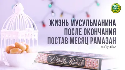 Superior Flexo - На сите кои го празнуваат, Супериор им го честита Рамазан  Бајрам! To all who celebrate it, Superior wishes you a Happy Ramadan  Bayram! #happyramadanbayram #holidays #рамазанбајрам #SuperiorSkopje  #SuperiorFlexo | Facebook