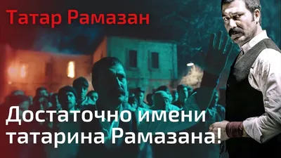 Календарь месяца Рамазан в Азербайджане