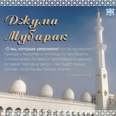 Asia-Plus поздравляет Таджикистан со священным праздником Рамазан | Новости  Таджикистана ASIA-Plus