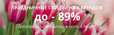 Академия Игоря Крутого дарит своим студенткам скидки в честь 8 марта -  Академия Игоря Крутого