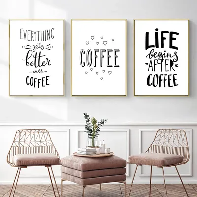Черно-белые настенные картины для кафе, ресторана, Картина на холсте,  Классическая кофейная цитата, фотография | AliExpress