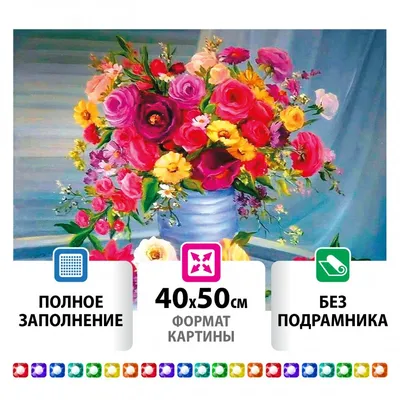 Готовые картины алмазной мозаики: 1 000 грн. - Поделки / рукоделие  Запорожье на Olx