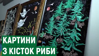 Мультяшный скелет рыбы - 63 фото