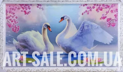 Лебеди в пруду. Картина в раме 40х60. - купить по низкой цене в  интернет-магазине OZON (1045336920)