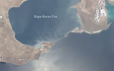 Обмеление Каспия показали на фото из космоса: 12 июля 2023, 12:52 - новости  на Tengrinews.kz