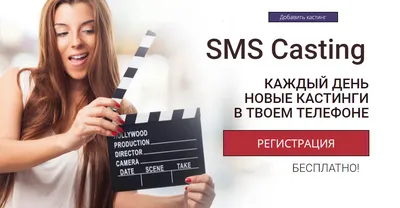 ОТКРЫТЫЙ КАСТИНГ ДЕТЕЙ - МОДЕЛЕЙ С ФОТОПРОБАМИ В МОДЕЛЬНОЕ АГЕНТСТВО GOLD  MODELS KIDS | GoldTula