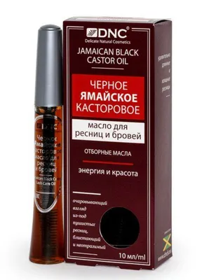 DNC Черное ямайское касторовое масло для ресниц и бровей, масло  косметическое, 12 мл, 1 шт. купить по цене от 321 руб в Санкт-Петербурге,  заказать с доставкой в аптеку, инструкция по применению, отзывы,