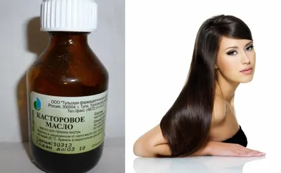 Adarisa Касторовое масло для тела, лица и волос, бровей, ресниц 50 мл -  купить с доставкой по выгодным ценам в интернет-магазине OZON (150938703)