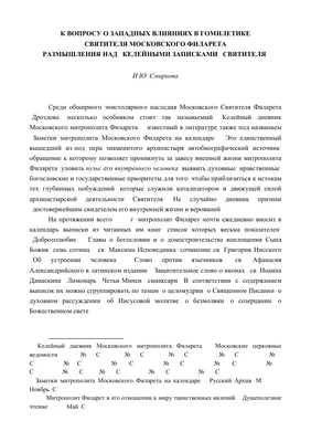 Слушай, славянский народ! Слушайте Слово»: о христианизации Болгарии -  Миссионерское обозрение