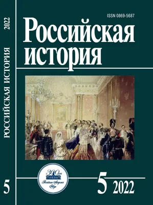 Отечество. От прозаического смысла до главнейшей духовно-политической  ценности российской цивилизации. Исследование группы учёных во главе с  профессором С.В. Перевезенцевым