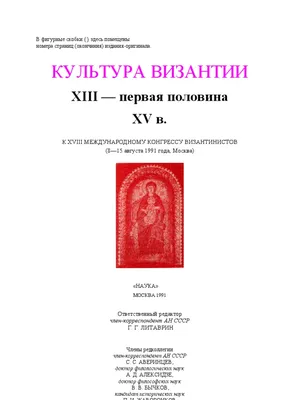 О происхождении Руси и о «варяжском вопросе» | Генофонд РФ