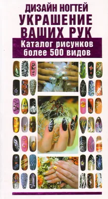 Marble Top - Разбавитель - Лак для ногтей - Каталог - dancelegend.ru