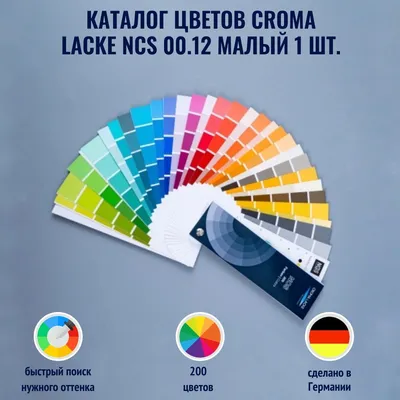 Каталог цветов для деревянных фасадов - Stroitelmart