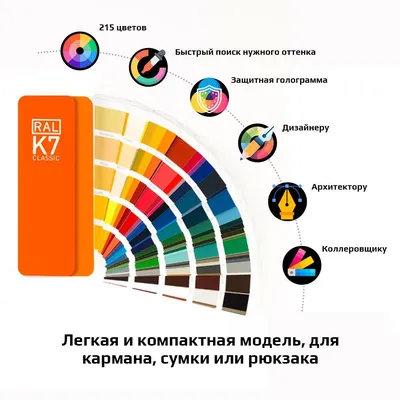 Каталоги цветов - Купить краску \"Аквалайт\"