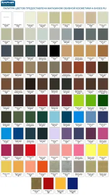 Vincent Decor Cire Deco Лессирующая матовая краска содержащая воск - Каталог  цветов