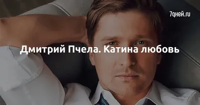 Катина любовь 2 (сериал, 2012, 1 сезон) — Фильм.ру