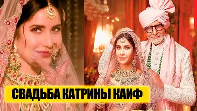 Hind Aktrissasi Katrina Kaif Haqida Biografiya | Хинд Актриссаси Катрина  Каиф Хакида Биогрфия | Yulduzlar Hayoti | Дзен